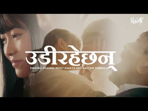 UDIRAHECHAN | SWAR | Swapnil Sharma, Rohit Shakya &amp; Gautam Tandukar