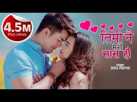 Timi Nai Mero Sas  Shiva Pariyar Ft.Swastima Khadka/Aakash Shrestha 2019
