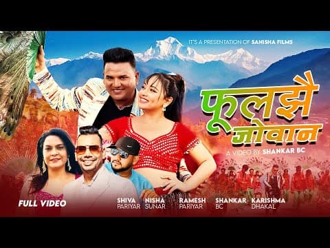 Phooljhai Joban - Shiva Pariyar &amp; Nisha Sunar Ft. Shankar Bc &amp; Karishma Dhakal |New Nepali Song 2082