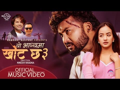 Yo Bhagyama Khot Chha 3 - Pramod Kharel | Roshan Singh | Bikram Budhathoki | New Nepali Song 2025