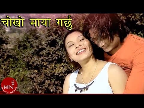 Pramod Kharel - Chokho Maya Garchhu | Mukesh Dhakal &amp; Laxmi | New Nepali Song