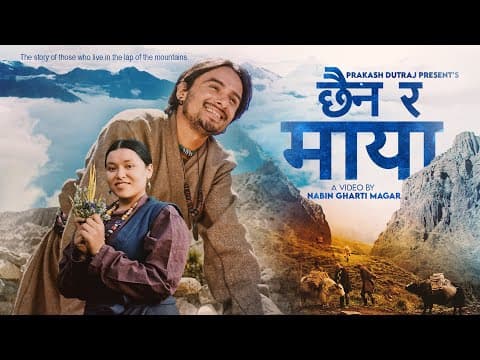Chhaina Ra Maya - Prakash Dutraj | Melina Rai | Anjali GC | New Nepali Song 2082