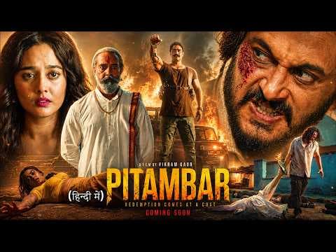Pitambar (2026) 