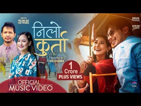 Nilo Kurta le | Bhana Bhana | ft. Aanchal Sharma &amp; Nirajan Pradhan | Melina Rai | Lok Poudel 2021