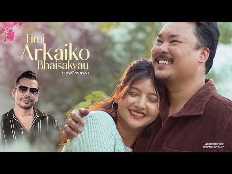 Timi Arkaiko Bhaisakyau | Shiva Pariyar | Basanta Sapkota | ft. Sujan Zimba  2025.