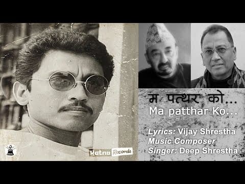 Ma Patthar Ko II Deep Shrestha II Vijay Shrestha II Radio Nepal II