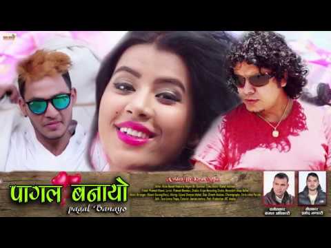 Pagal Banayo.....Pramod Kharel new Song ( Official Music Video 2018)