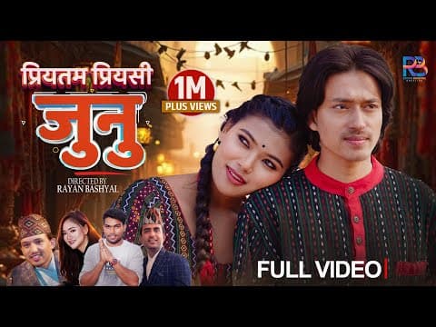 Junu Priyatam Priyasi  - Rayan Bashyal | Melina Rai | Sanchita Bolakhe | New Nepali Song 2082
