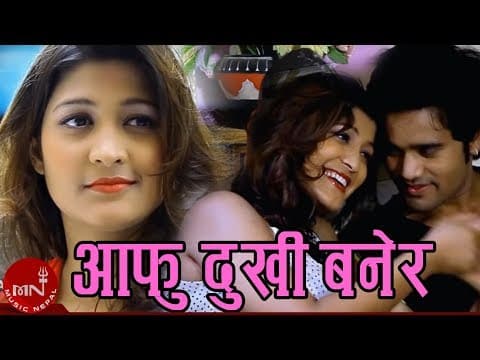 New Nepali Adhunik Song | Aafu Dukhi Banera - Pramod Kharel Ft. Sanam Kathayat/Nishma Ghimire