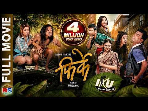 Nalapani - Historic Full Movie 