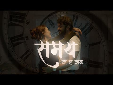 Cobweb - Samaya (Ma Ra Maan) Official Music Video