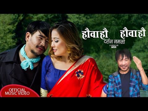 Rajesh Payal Rai | Hauwa Hau Darshan Namaste | Wilson Bikram Rai- Rajani Gurung |  Bikram ! Bikash