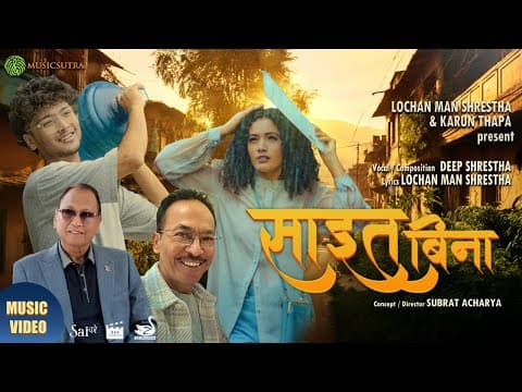 Sait Bina - Nepali Song by Deep Shrestha | Lochan Man Shrestha | Subrat Acharya