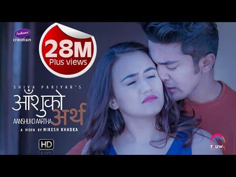 AansuKo Artha | Shiva Pariyar | Ft.Swastima Khadka, Aakash Shrestha | Official Music Video  2018