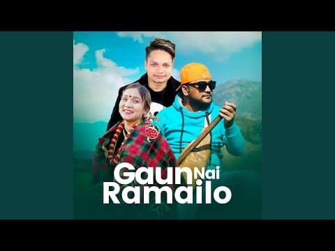 Gaun Nai Ramailo