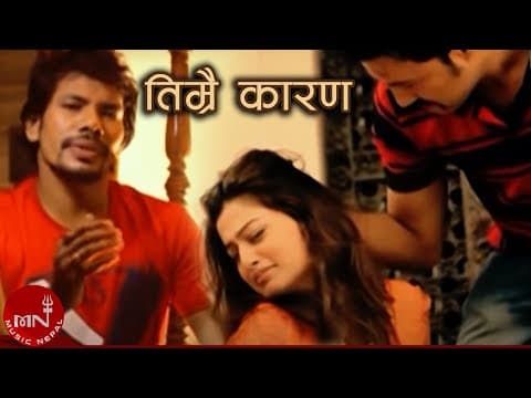 Timrai Karan - Shiva Pariyar | Silpa Pokhrel | Nepali Song