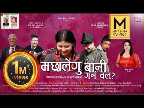 Machalegu Bani | Suwarna Shakya | Nhyoo Bajracharya | Nisha Deshar | Official Video | Newari Songs l
