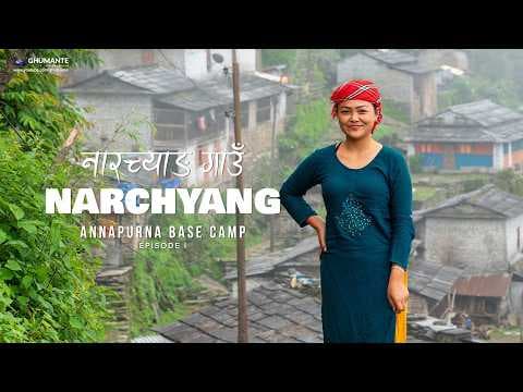 Ghumante - Episode 20: Annapurna I BASE CAMP TREK, Myagdi - Episode One - NARCHYANG, नारच्याङ गाउँ!