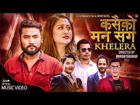 Daiba Pani Debre Paryo By Shiva Pariyar Ft. Bikram Budhathoki/Paritoshika|Rohit Katel/Nabin Karki