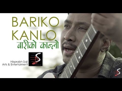 BARIKO KANLO || NHYOO BAJRACHARYA || NISPRABH SAJI &amp; VARIOUS ARTISTS || OFFICIAL VIDEO