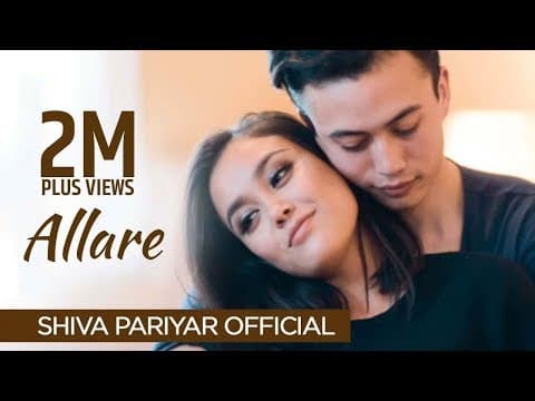 Pakera Khako Phal | Shiva Pariyar | ft.Jyotsna Yogi,Ritesh Gurung | Official Music Video Video 2017