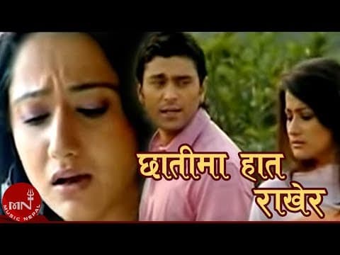 Chhati Ma Haat Rakhera - Shiva Pariyar | Usha, Raj Ballav &amp; Richa | Nepali Song
