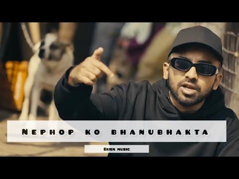NEPHOP KO BHANUBHAKTA | BIJEN lMUSIC VIDEO @tukirecords |