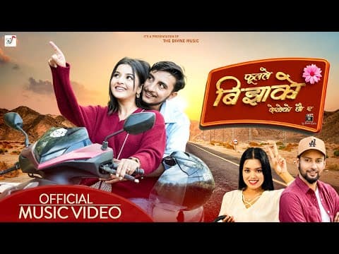 PhoolLe Bijhako - Arjun | Shanti Shree Pariyar | Bikram Ghimire | Surakshya Itani | Junle Poleko