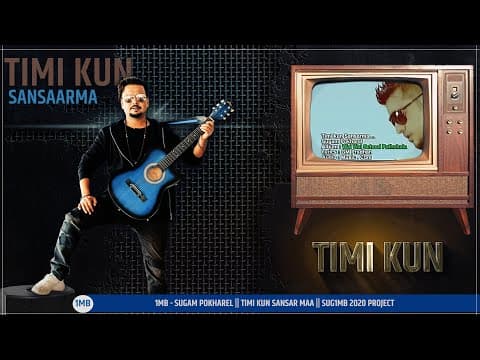 Timi Kun Sansaar Maa || Sugam Pokharel - 1MB || Music Video