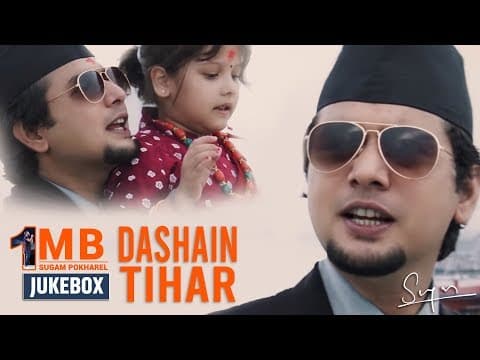 Sugam Pokharel - 1MB || DASHAIN TIHAR || Audio Jukebox