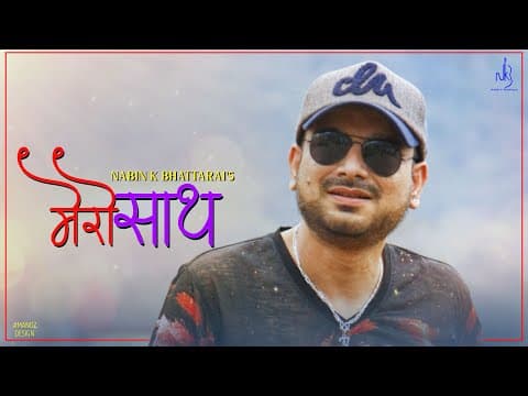 Mero Saath | Nabin K Bhattarai - NKB | Official Lyrical Music Video