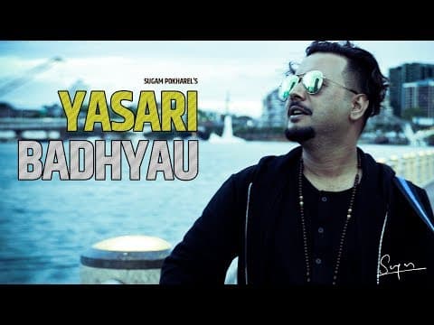 Sugam Pokharel - 1MB || Yasari Badhyau || Official Lyrical Music Video