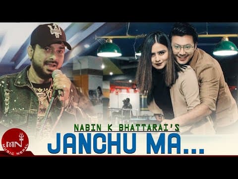 Nabin K Bhattarai | Janchu Ma | Nirajan Pradhan & Susma | New Nepali Song 2019 | Nepali Pop Song