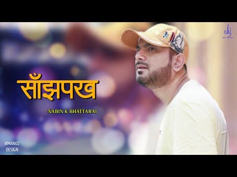 Nabin K Bhattarai - NKB | Sanjha Pakha | Official Music Video