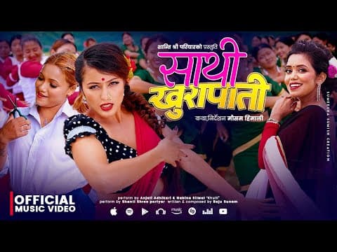 Shanti Shree Pariyar