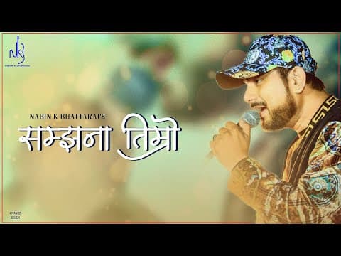 Samjhana Timro | Nabin K Bhattarai - NKB | Official Lyrical Music Video