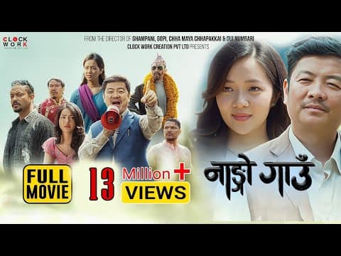 Nango Gaun - Full Movie - New Nepali Movie - Dayahang Rai, Miruna Magar, Samragyee RL Shah