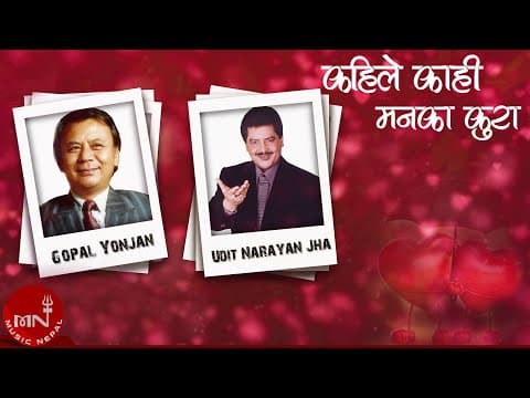 Kahile Kahi Mann Ka Kura - Udit Narayan Jha | Gopal Yonjan | Nepali Song