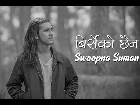 Birseko Chaina - Swoopna Suman (Official Release)