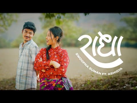 Radha - Swoopna Suman ft. Abhigya ( Official MV )