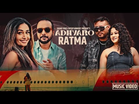 ADHYARO RATMA|Sugam Pokharel|Anup Maharjan|Ft Anup Maharjan|Shristi Khadka|Mansi Sharma|New Song2025