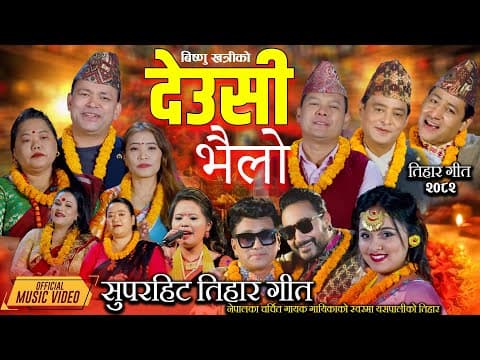 Deusi Bhailo Songs | Bishnu Khatri | Raju Pariyar | Tika Pun | Nepali Folk Music Collection Jukebox