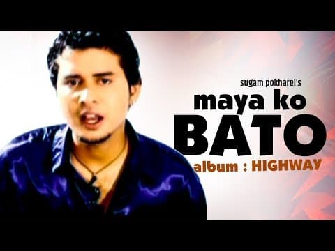 Sugam Pokharel - 1MB || MAYAKO BATO || Official Music Video