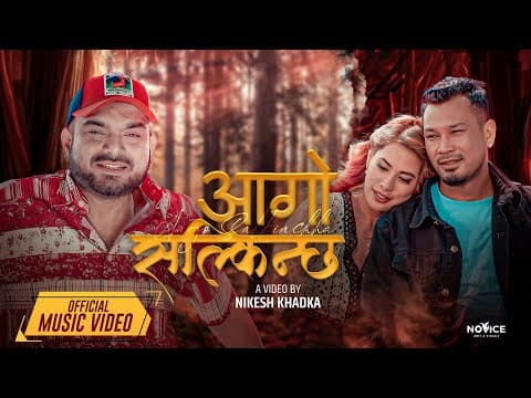 Nabin K Bhattarai - NKB | AAGO SALKINCHA II OFFICIAL MUSIC VIDEO