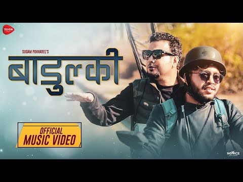 Sugam Pokharel - 1MB || Badulki || Official Music Video