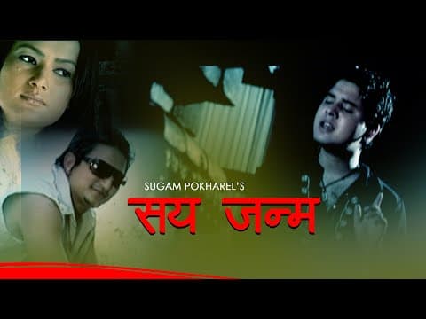 Saya Janma || Sugam Pokharel - 1MB || Official Music Video