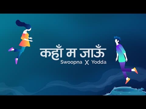 Kaha Ma Jaau? Ft. Yodda - ( Official Lyrical Video)