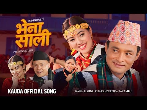 Bhena Sali - Bishnu Khatri | Deepika Bayambu Magar | Laxmi | Nikesh | Bharosha | New Typical Song