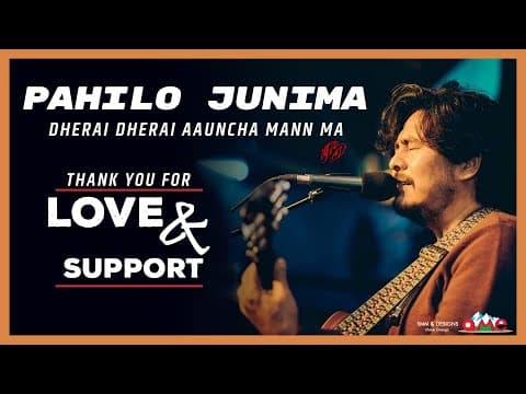 Dherai Dherai Aauncha Mana Ma - 1974 AD ( Pahelo Junima )