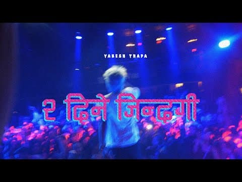 Yabesh Thapa - Dui Diney Jindagi